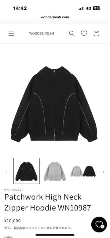 하이넥 후디 WN PROJECT