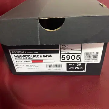 미사용 모나르시다 네오2 재팬 미즈노 25.5