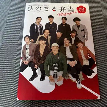 우메보 팬클럽 뉴스레터