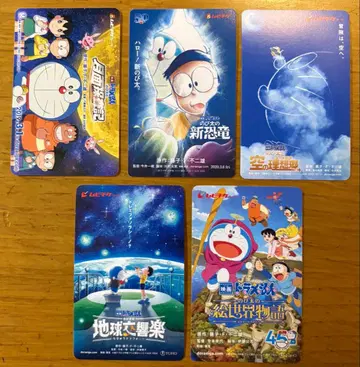 도라에몽 영화 기사용 무비티켓 5장 세트