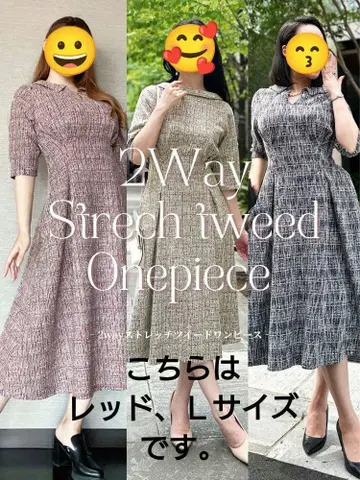 Cinematiq 2Way 스트레치 트위드 원피스