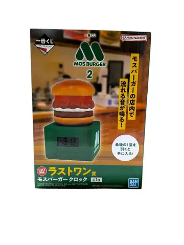 모스버거 락 반다이 제일복권 라스트 원상 미개봉 새상품