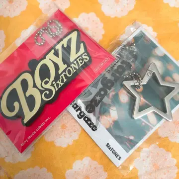 SixTONES BOYZ stargaze 구매 혜택 키링 카라비너