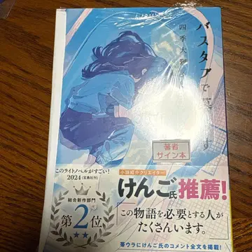 욕조에서 사는 사인