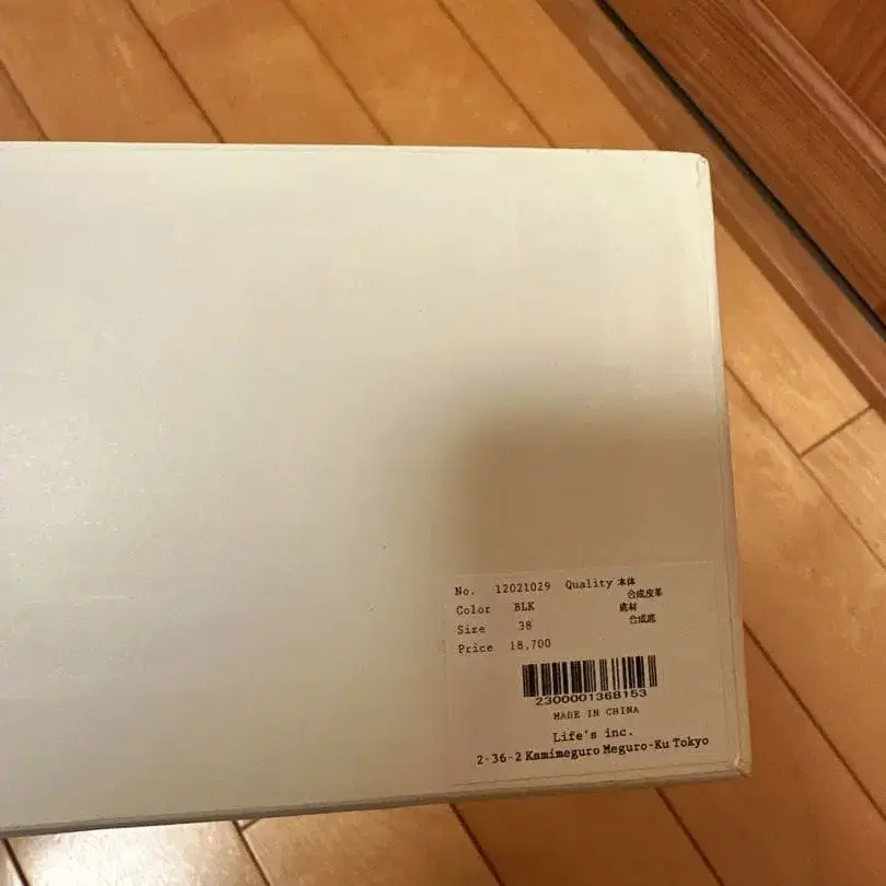 5번째 상품 이미지