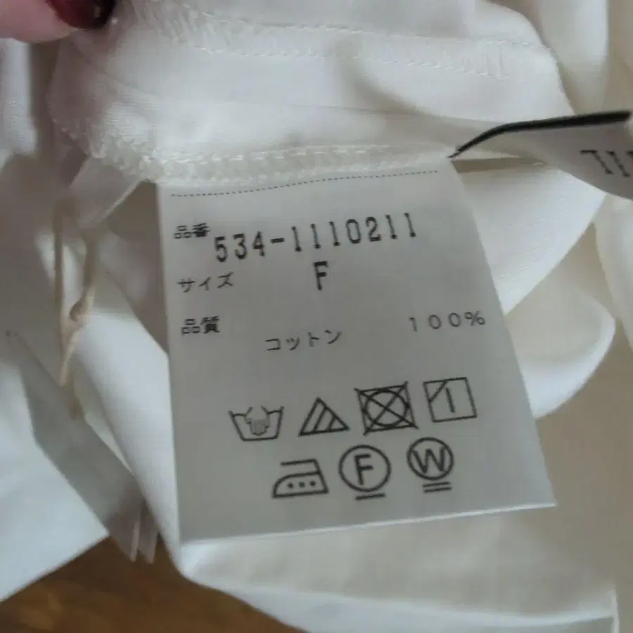 10번째 상품 이미지