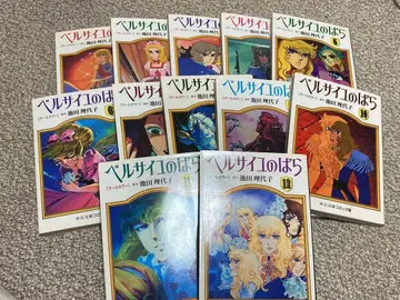 베르사이유의 장미 전 12권 세트 올 컬러 코믹스