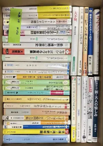 건강과 의학 (일부 성관계) 관련 약 30권의 서적 세트 04