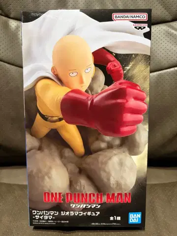 미개봉 원펀맨 사이타마 피규어