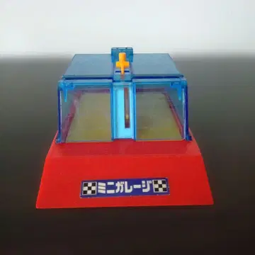 [레어] 타카라토미 미니카 액션 시리즈 미니 차고