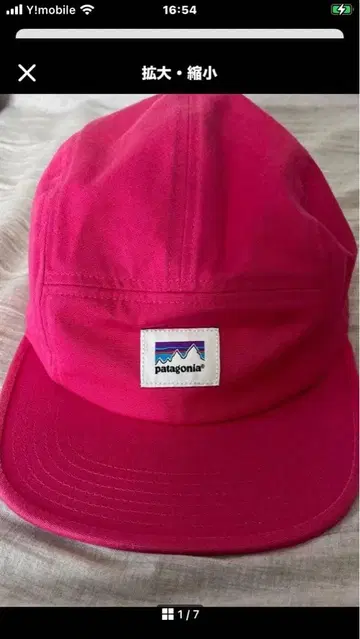 파타고니아 핑크 캡 파타고니아