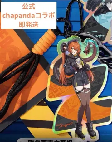 젠레스 존 제로 공식 콜라보 아크릴 스탠드 키링 오르페우스