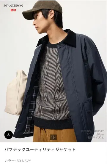 퍼프 테크 유틸리티 자켓 S 사이즈 네이비