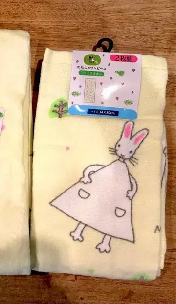 그림책 나의 원피스 페이스 타월 2장 세트 새상품