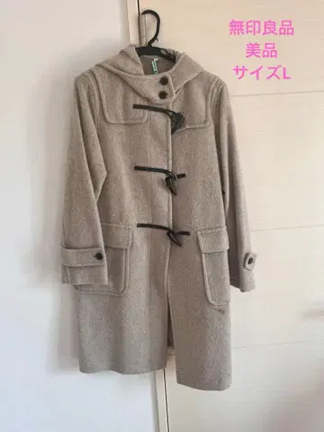 [무인양품] 베이지 재생 울 혼방 더플 코트 L 사이즈 후드 부착