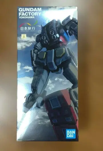 RX-78F00 GUNDAM & G-DOCK 1/144 BANDAI