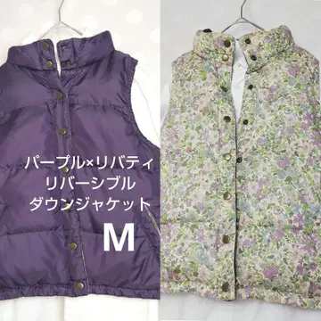 벨메종 리버서블 다운 베스트 보라색 리버티 에밀리 꽃무늬 M