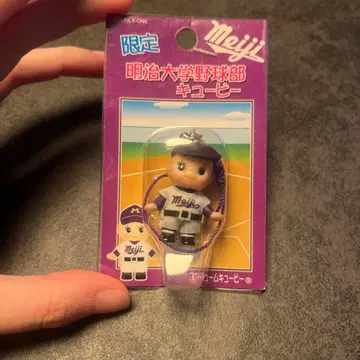 한정판 메이지 대학 야구부 큐피 스트랩