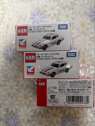 토미카 이토요카도 오리지널 트리콜로르 컬러 페어레이디 Z 3대