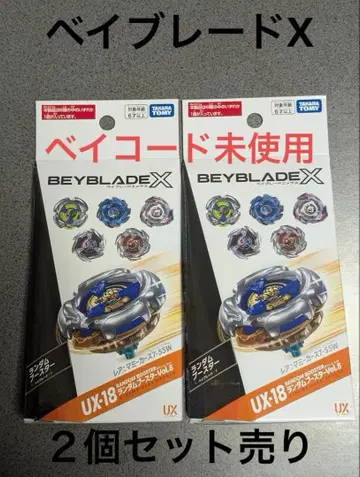 베이블레이드 x 랜덤 부스터 vol.8 2개 세트 마미카스 7-55W 외