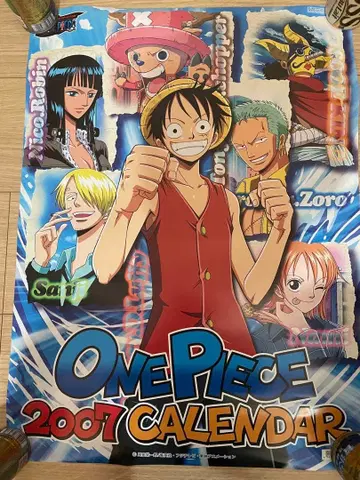 원피스 달력 2007 키리누키 5장