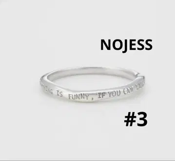 [노제스] 실버 반지 메시지 반지 핑키링 3호