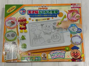 천재 뇌 낙서 교실