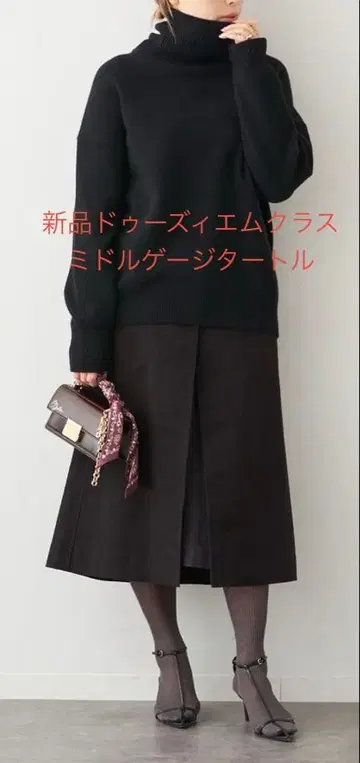 정가 판매 새상품 2025AW 두지엠 클라세 미들 게이지 터틀 블랙 익명