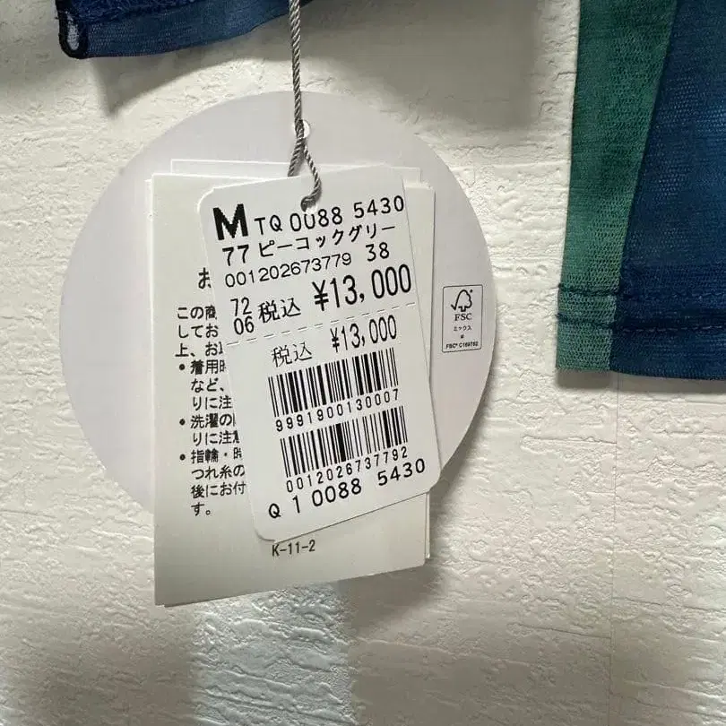 9번째 상품 이미지