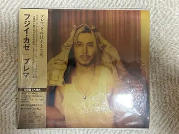 후지이 카제 PRE-MA 초회 한정판 시리얼 넘버 포함