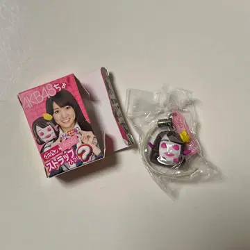 [ 미개봉 새상품 ] AKB48쵸 오시마 유코 퓨쵸 콜라보 키링