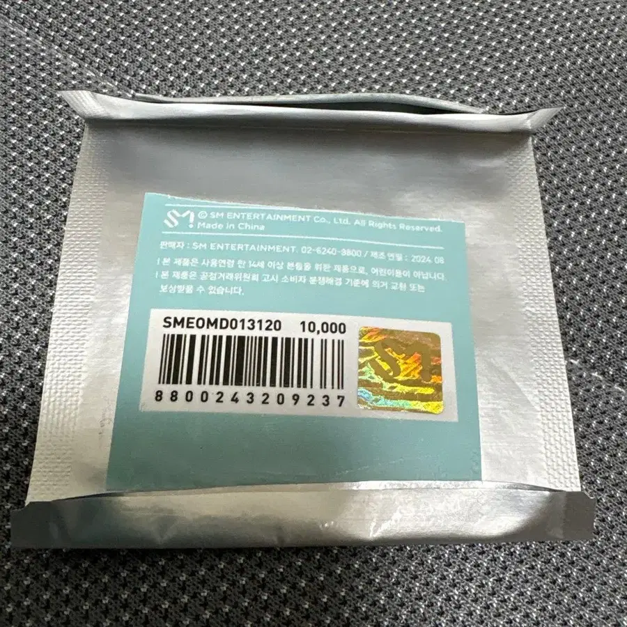 3번째 상품 이미지