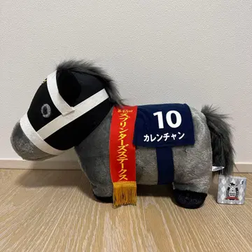 서러브레드 컬렉션 카렌짱 BIG 봉제 인형