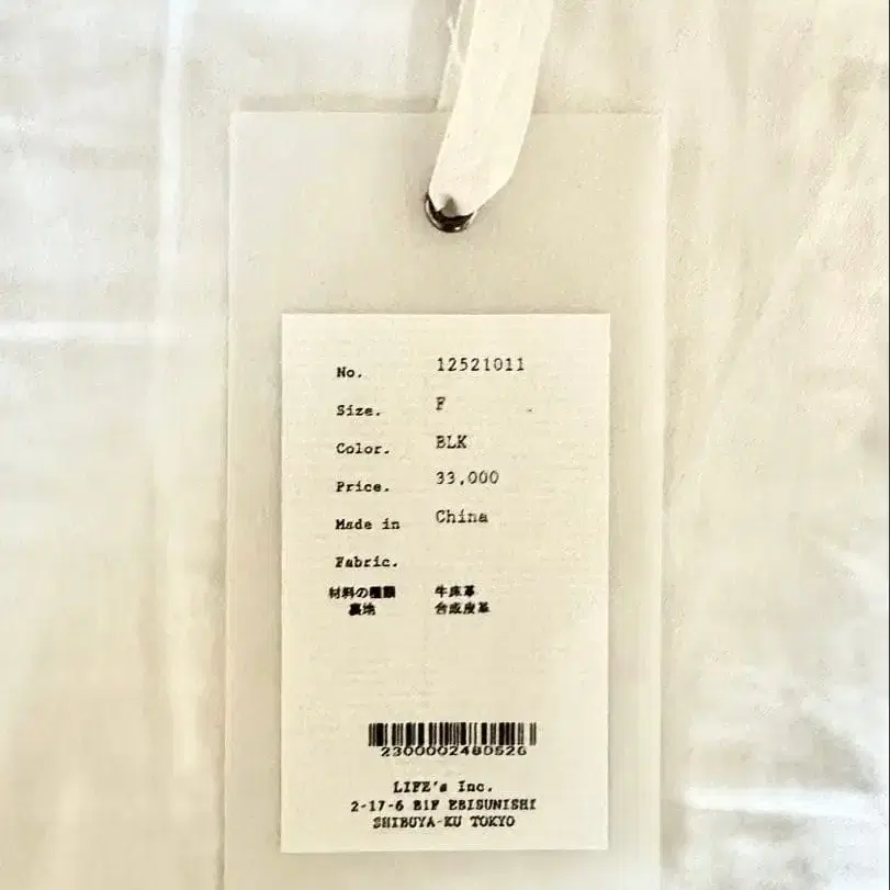 11번째 상품 이미지