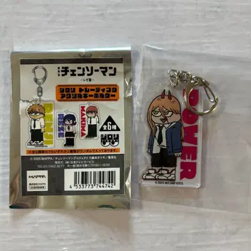 체인소 맨 파워 지로리 트레이딩 아크릴 키링 레제 편