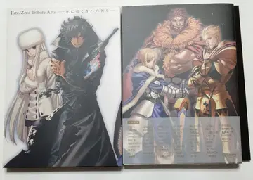Fate/Zero Tribute Arts