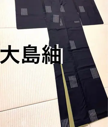 오시마 명주 진흙 염색 일원식 지공이 뛰는 패턴