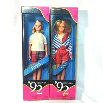 1992 레이프 Ellie's Club 미개봉품 HAMON