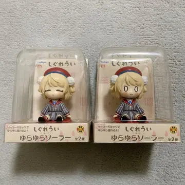시구레 우이 유라유라 솔라 2세트