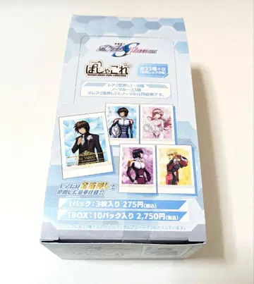 기동전사 건담 SEED FREEDOM 파샤코레 10팩