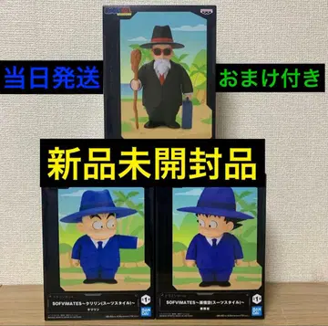 드래곤볼 소프트 비닐 메이츠 손오공 크리링 거북선인 3점 묶음 판매