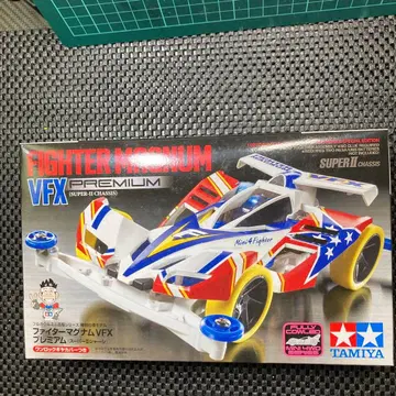 TAMIYA Fighter Magnum VFX Premium