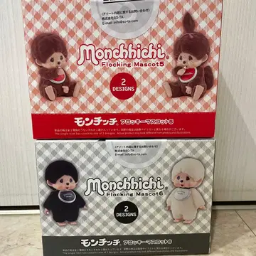 몽치치 플로키 마스코트 5.6 컴플리트 세트