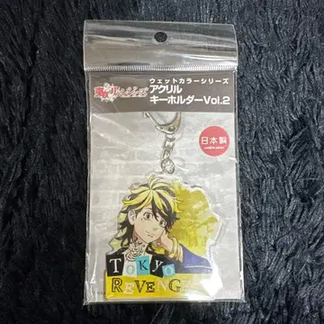 도쿄 리벤저스 아크릴 키링 Vol.2 하네미야 카즈토라
