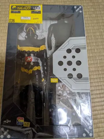 HAKAIDER 피규어 블랙/옐로우 컬러