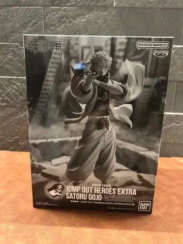 주술회전 GIGA 고죠 사토루 피규어 응모자 전원 서비스