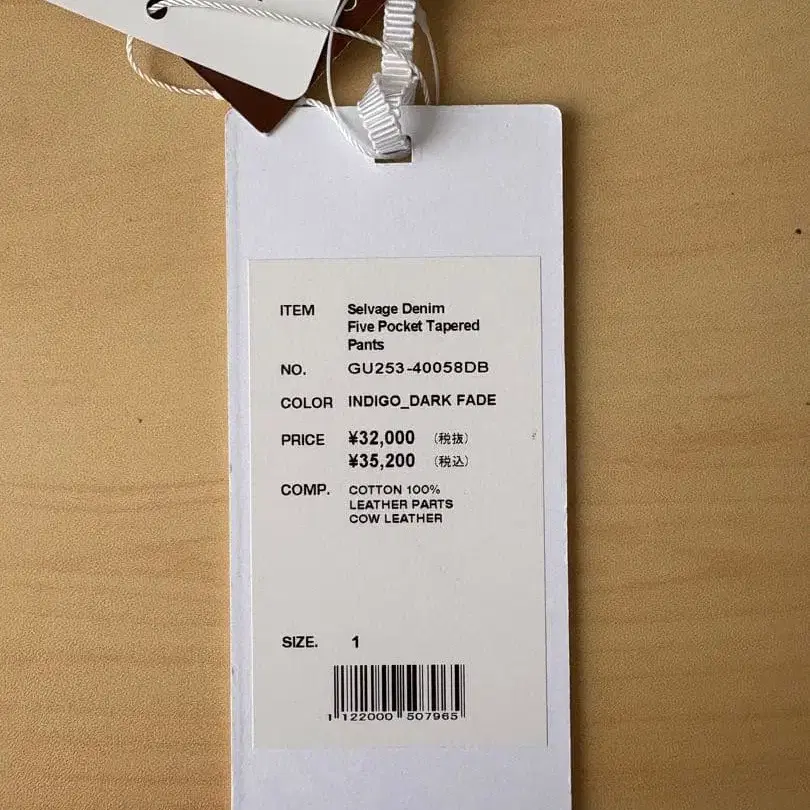 5번째 상품 이미지