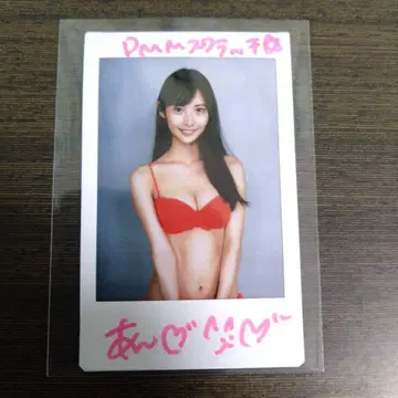 아논 친필 사인 폴라로이드 DMM 스크래치