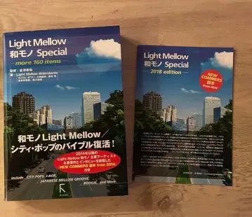 Light Mellow 와모노 스페셜 시티팝 부록 책자 포함