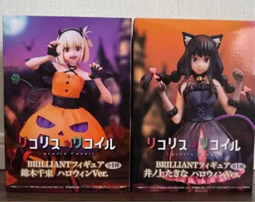 리코리스 리코일 BRILLIANT 피규어 할로윈 Ver.